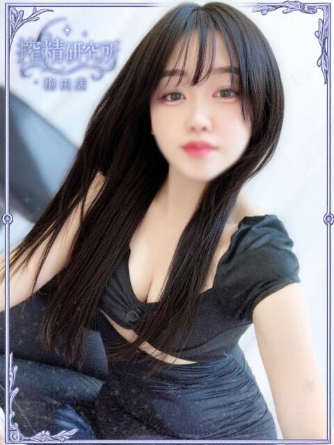 北川 みつき 搾精研究所(痴女・M性感)