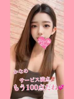 かなめ PINKLADY（日暮里/デリヘル）