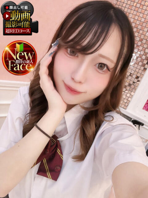 ゆま 神栖レッドダイヤ（デリヘル）