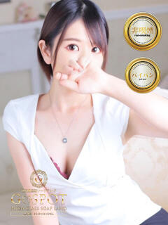 ぴの G-SPOT 土浦店（桜町(土浦市)/ソープ）