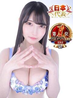 えれな 黒い金魚（札幌）（すすきの/デリヘル）