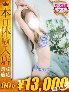 みう One More 奥様　西川口店（西川口/デリヘル）