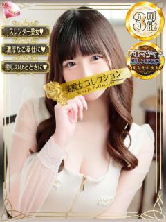 優衣(ユイ)【濡れる視線の誘惑】 美魔女コレクション別府店（別府/ソープ）