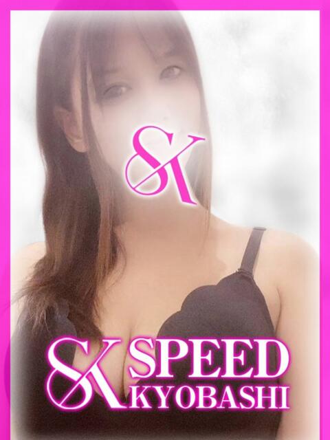 まきの スピード京橋店（ホテヘル＆デリヘル）