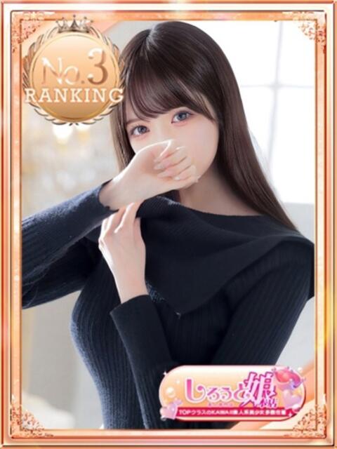 しいな 見学娘（オナクラ・手コキ）