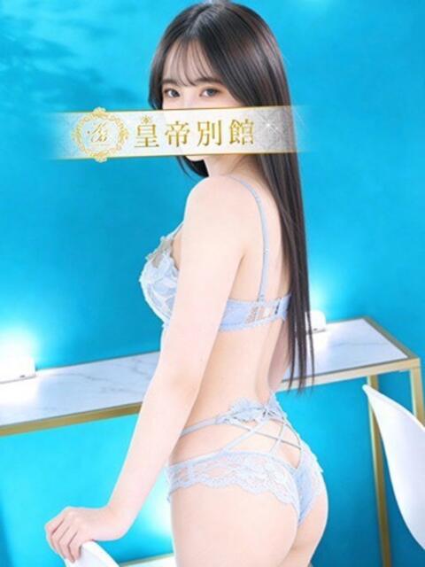 萌乃よる 皇帝別館（こうていべっかん）（高級ソープランド）