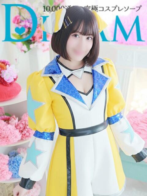 みゃお ドリーム水戸（ソープランド）