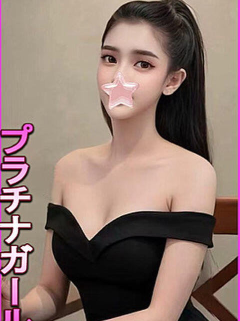 ねがう 星に願いを（デリヘル）