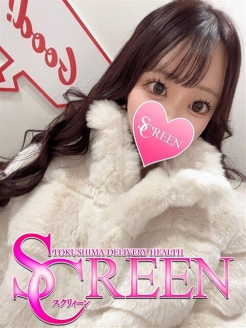 リナ SCREEN(スクリーン)（デリヘル）
