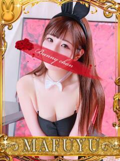 マフユ【ド淫乱スレンダー美女】