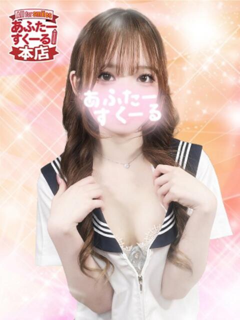 れい あふたーすくーる本店（セクキャバ）