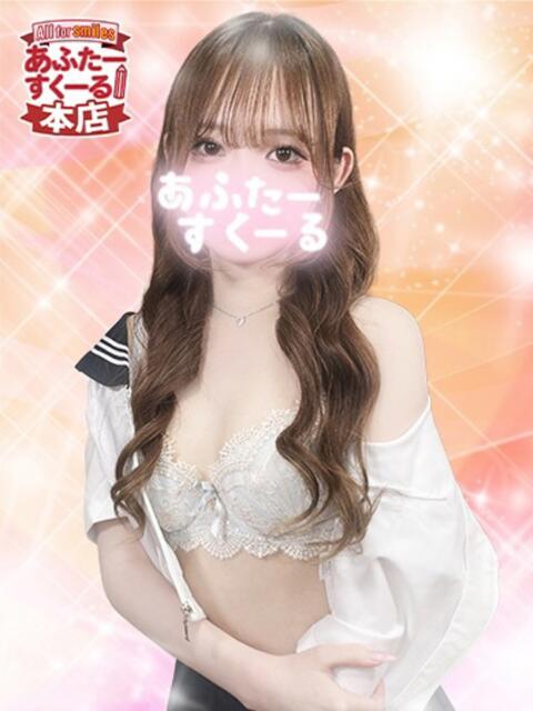 れい あふたーすくーる本店（セクキャバ）