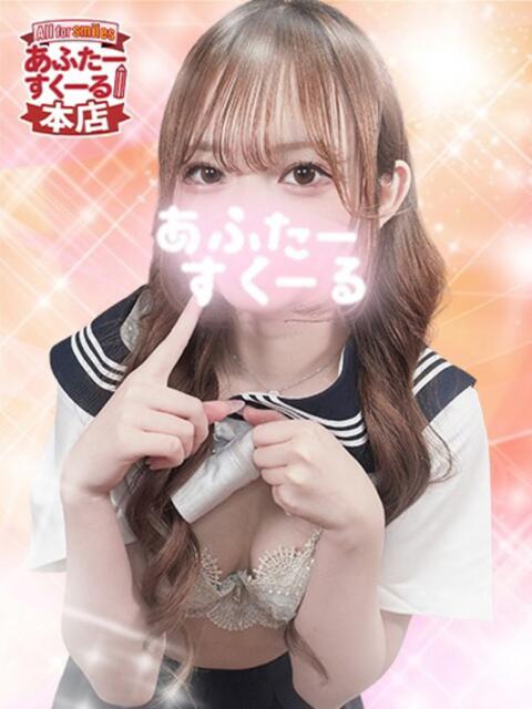れい あふたーすくーる本店（セクキャバ）