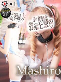 マシロ【超絶エロ過ぎバニー】 バニーコレクション 中洲店（中洲/ソープ）