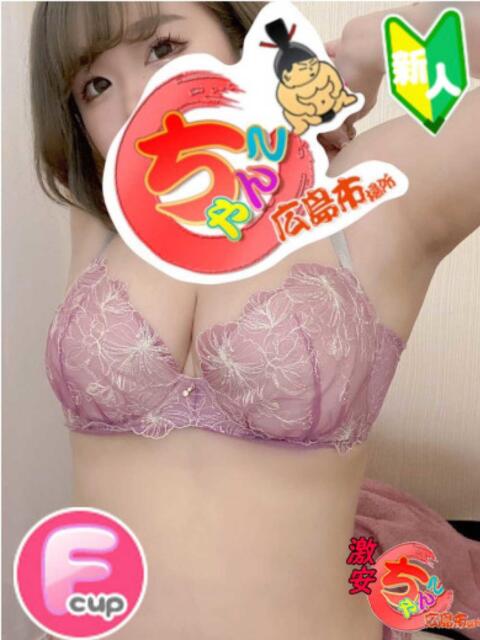 あきら 広島市ちゃんこ（ぽっちゃりデリヘル）