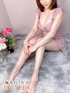 さやか ヒトノヨメ（姫路/メンズエステ）