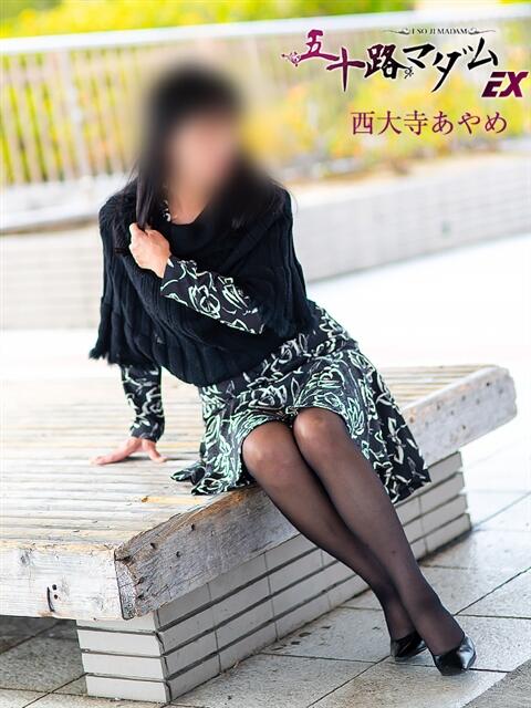 西大寺あやめ 五十路マダムエクスプレス豊橋店（カサブランカグループ）（熟女デリヘル）