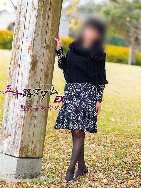 西大寺あやめ 五十路マダムエクスプレス豊橋店（カサブランカグループ）（熟女デリヘル）