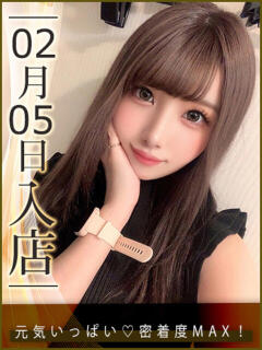 柚木ひな ウルトラハピネス（錦糸町/デリヘル）