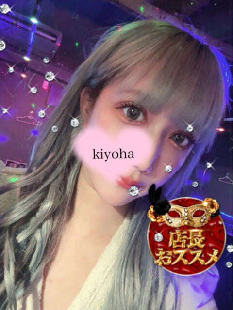 きよは マスカレード（セクキャバ）