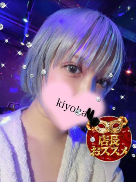 きよは マスカレード（セクキャバ）