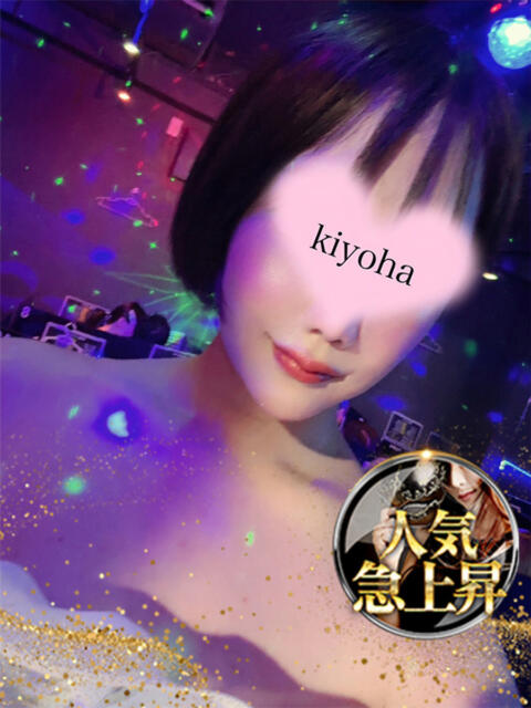 きよは マスカレード（セクキャバ）