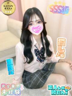 りる 素人しか勝たん！柏店（超恋人型空間デリヘル）（柏/デリヘル）