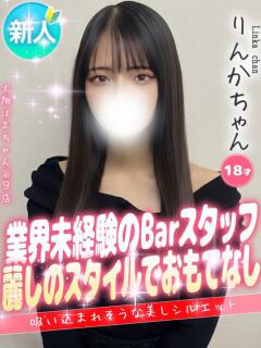 りんか 大阪はまちゃん 谷九店（谷町九丁目/デリヘル）