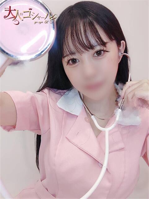 ゆずは【プレミアム】 大人のゴシャール（ソープランド）