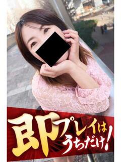 みずき 逢って30秒で即尺（錦/デリヘル）