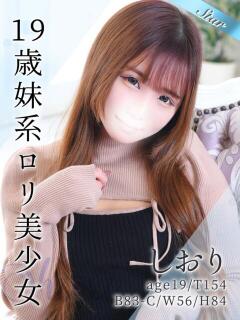 しおり 東京リップ 渋谷店（渋谷/デリヘル）