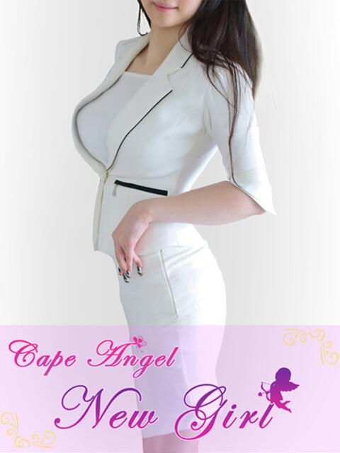 あんず ケープエンジェル（ソープランド）