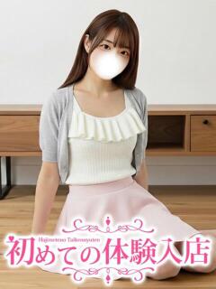 あすか♪完未の超お嬢様♪ 初めての体験入店（池袋/デリヘル）