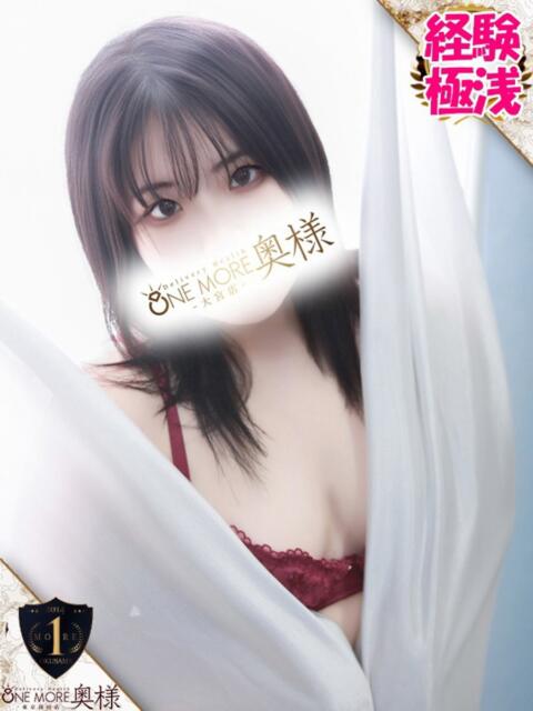 ゆあ One More奥様 大宮店（人妻デリヘル）