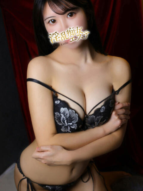 あやか 淫乱痴女エステ新宿店（出張アロマエステ）