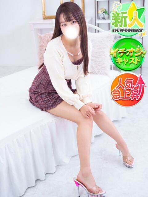 ねね SPIN(スピン)（デリヘル）