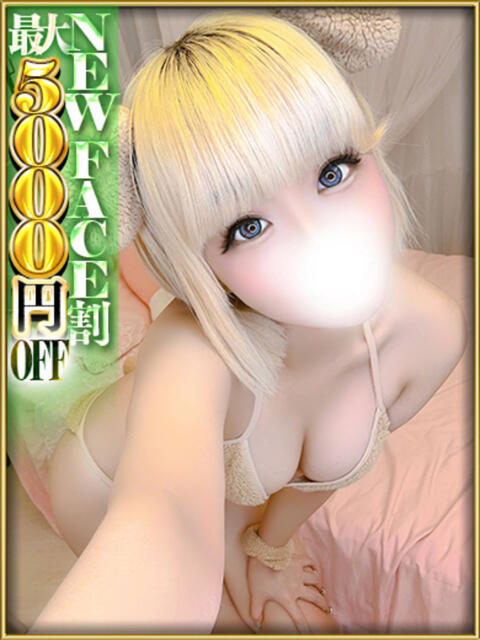 LUI さくらん東京（デリヘル）