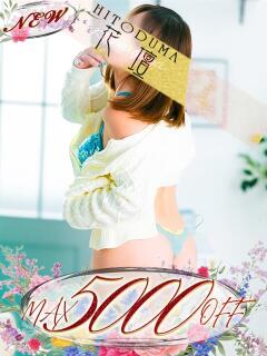 のん モアグループ熊谷人妻花壇（熊谷/デリヘル）