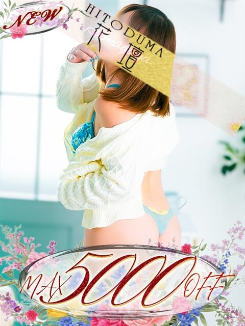 のん モアグループ熊谷人妻花壇（人妻系デリヘル）