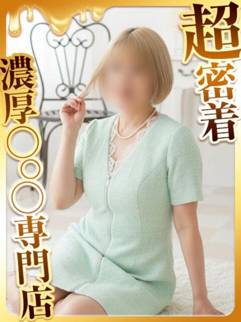 せいな ハピネス福岡（ソープランド）