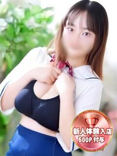 るき 風俗の神様　浜松店（浜松/デリヘル）