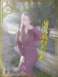 ことの若奥 未熟な若奥（奈良/デリヘル）