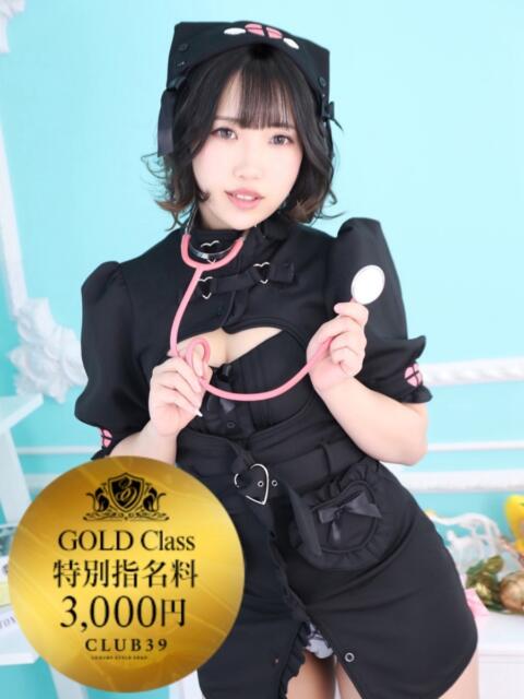 ★普通ノすい★ CLUB39（クラブサンキュー）（ソープランド）