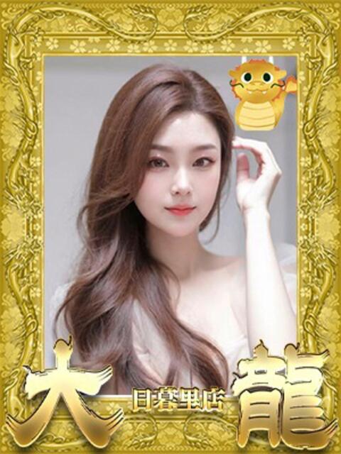 このみ 大龍（アジアンデリヘル）