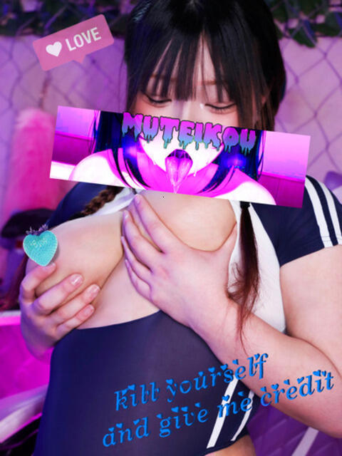 みみ 完全密室 無抵抗（ホテヘル＆デリヘル）