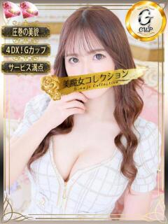 穂乃果(ほのか)【甘さの極み】 美魔女コレクション別府店（別府/ソープ）