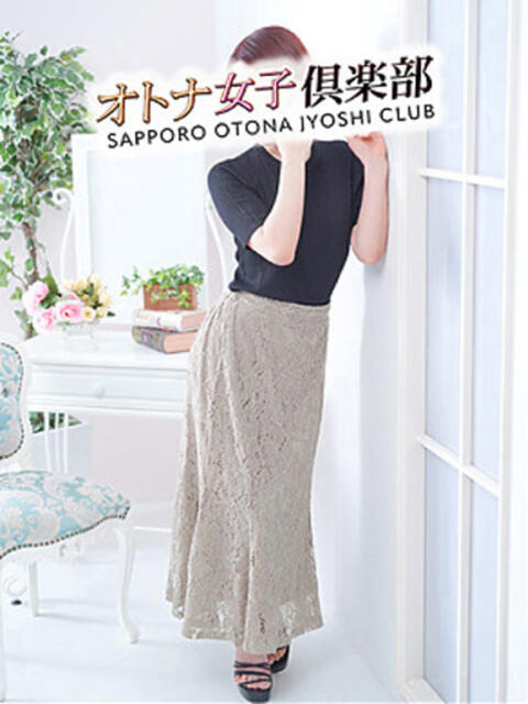 青山　あやね しこたま奥様 札幌店（人妻ヘルス）