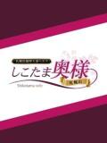大西　みどり オトナ女子倶楽部（すすきの/ヘルス）