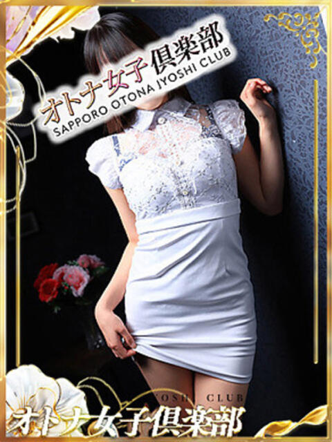 瀬那　さくら しこたま奥様 札幌店（人妻ヘルス）