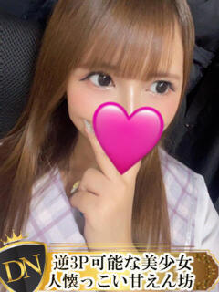 おひな DERI NAVIGATION（福山/デリヘル）